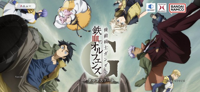 ダウンロードされてた

#鉄オルG 