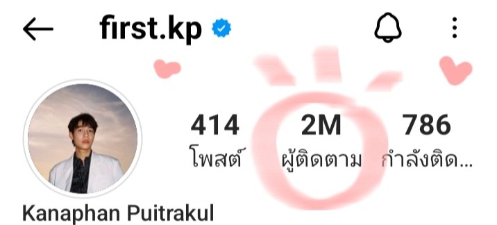 beebeemumu's tweet photo. Congratulations 💞💞 ยินดีด้วยคั้บเฟิ้ด เก่งมากๆเลย คนรักเฟิร์สเพิ่มขึ้นเรื่อยๆเลย🧡🧡 #2MillionLoveForFirst https://t.co/dSaJ7yeqf4