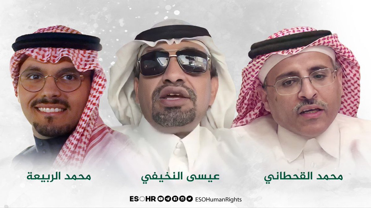 ٣ مدافعين عن حقوق الإنسان:
انتهت محكومية #عيسى_النخيفي و #محمد_الربيعة منذ أكتوبر الماضي ولازالا معتقلين.
 تنتهي مدة الحكم على الدكتور #محمد_القحطاني بعد بضعة أيام بينما تخفيه الحكومة #السعودية.

أين المدافعون المعتقلون؟