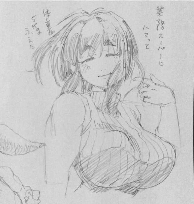 古い絵がてきた。 