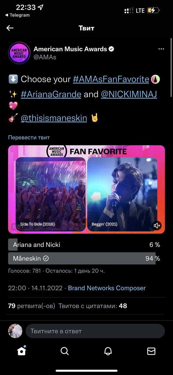 _zingara's tweet photo. @AMAs @NICKIMINAJ @thisismaneskin What the hell????  There is anothe post https://t.co/6pU49nxhd3 https://t.co/oUn7WRjUqA