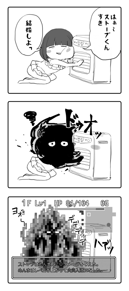 なんだこれ 