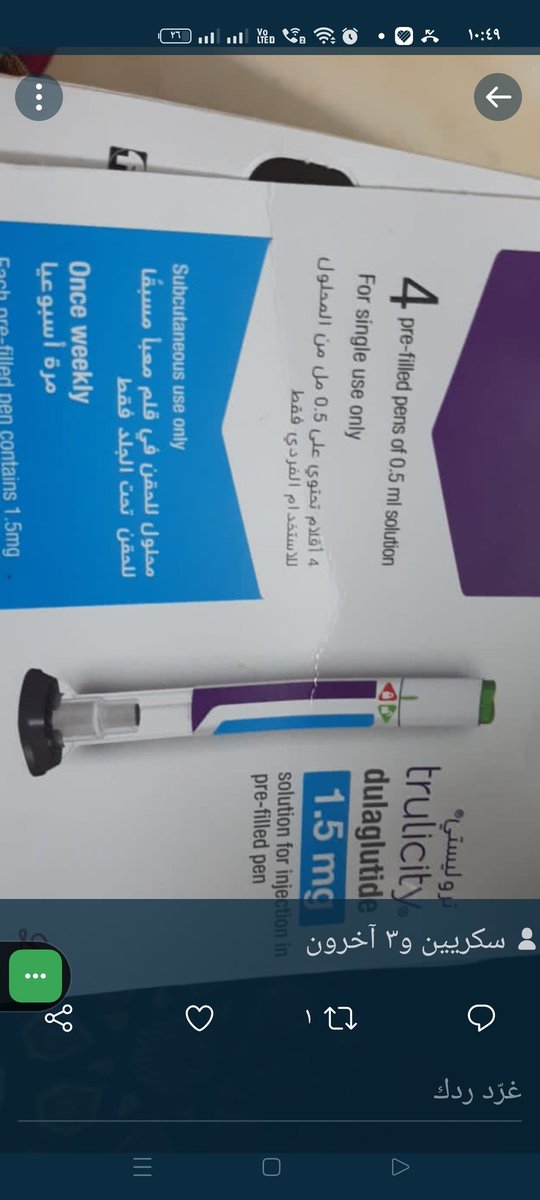 انا محتاج هذه البر والي عنده يمكن ان اخذها او يقدر يساعدني بها التواصل 0598008078@diabetichelp2
