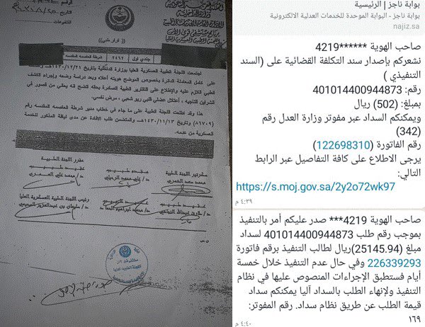 ahamad_oum's tweet photo. #فرجت 

يشاهد الله عليه في الدنيا والاخرة هذا الشخص يعول ولده متقاعد طبيا بسبب العجز وراتبه التقاعد ضعيف جدا ويسكن منزل ايجار وظروفهم لايعلم بها الا الله وانا المسؤول امام الله عنهم https://t.co/wIH6MkJJ9P https://t.co/Tr1MDX7DhA