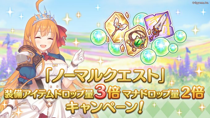 女神の秘石ショップ 帝国華撃団 Wiki