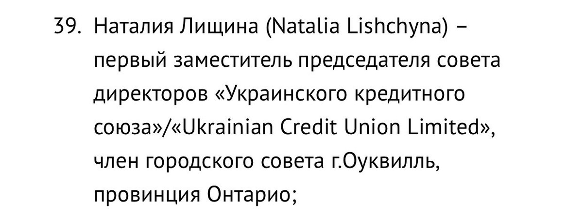 Dr.Natalia Lishchyna tweet media