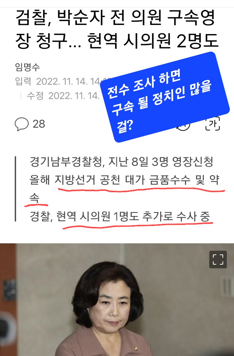 화이팅song (@songsong30) on Twitter photo 