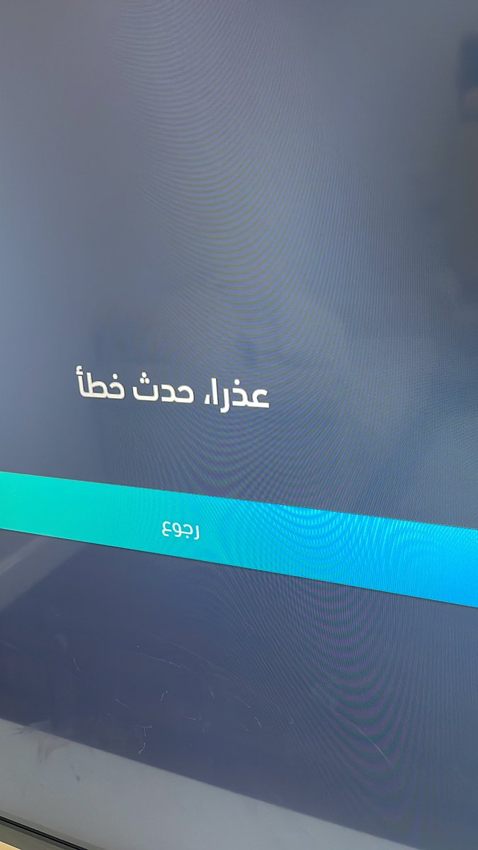 al10aa8's tweet photo. @ShahidVOD @MBCStiletto ارجو توضيح سبب المشكله وحلها @ShahidVOD https://t.co/Q8v0nC6r2H