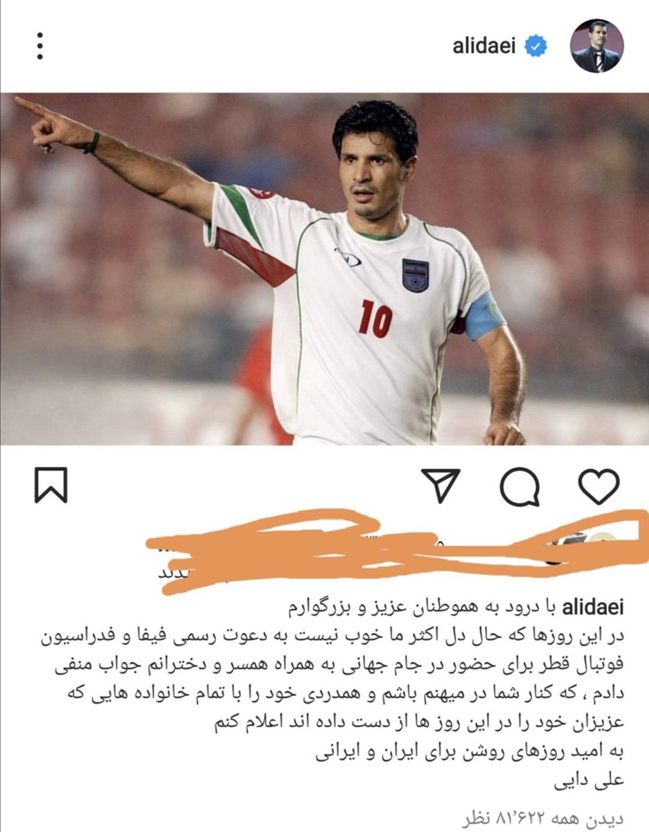 OutFarsi's tweet photo. علی دایی قلب ملت
#مهسا_امینی https://t.co/VJdTOI5BnF
