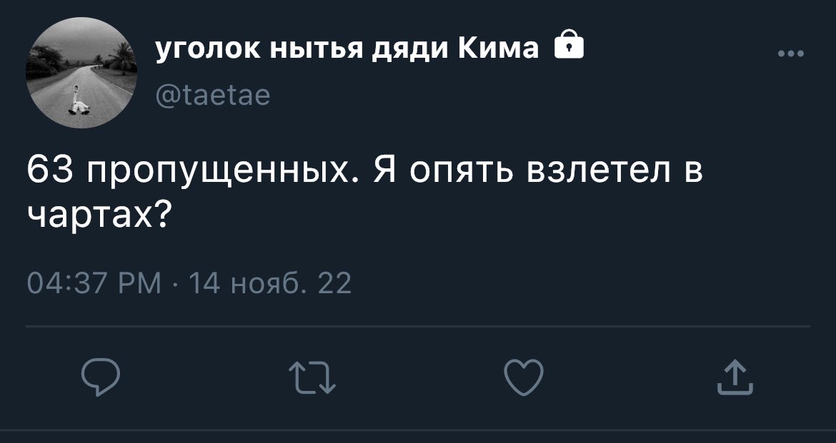 Натали ♡ tweet media