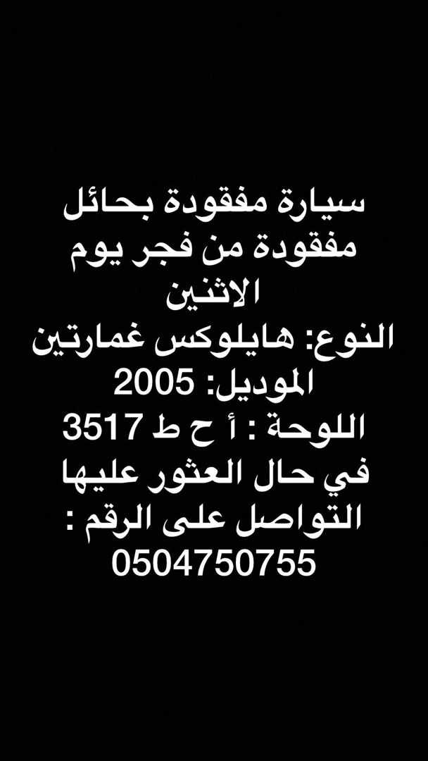 Alsaif_3's tweet photo. @Mfgodat_hail https://t.co/sHRB1geoi8