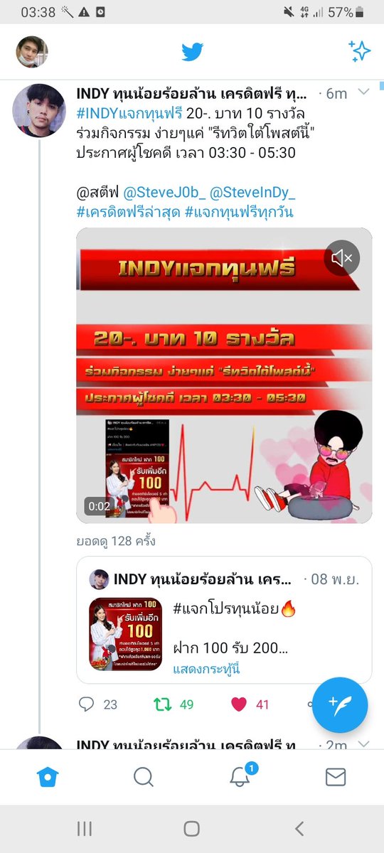 chaypla1's tweet photo. @SteveJ0b_ @SteveInDy_ ออมสิน 020373165099 https://t.co/nO0vJueytV