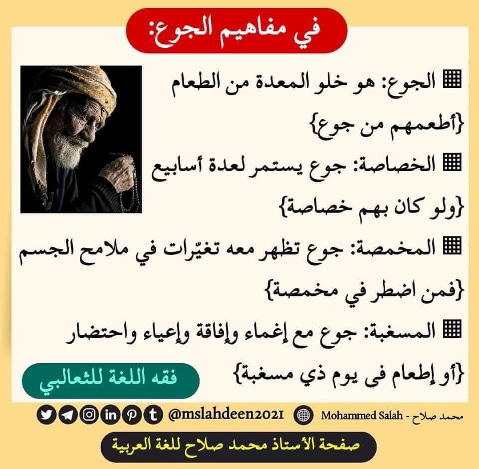 samisattiosman's tweet photo. @MubarakArdol @ibnoadam1 إغماء وإفاقة وإعياء واحتضار .. اظنك بالغت معاهم 😂 https://t.co/7WHoYz3sjR