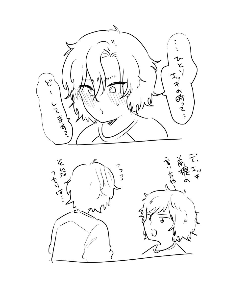 原稿しようよ 
