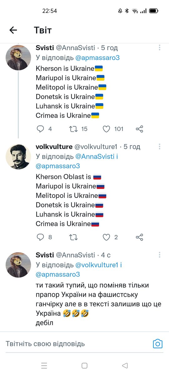 які ж вони тупі дебіли, я не можу🤦🏻‍♀️