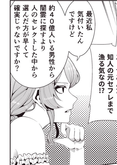 私はこれを見越していたので、夏コミの本のセリフも世界人口80億人に準拠しておりました。
これが先を見通す力ですね。 https://t.co/vtR8Vx2RgA 