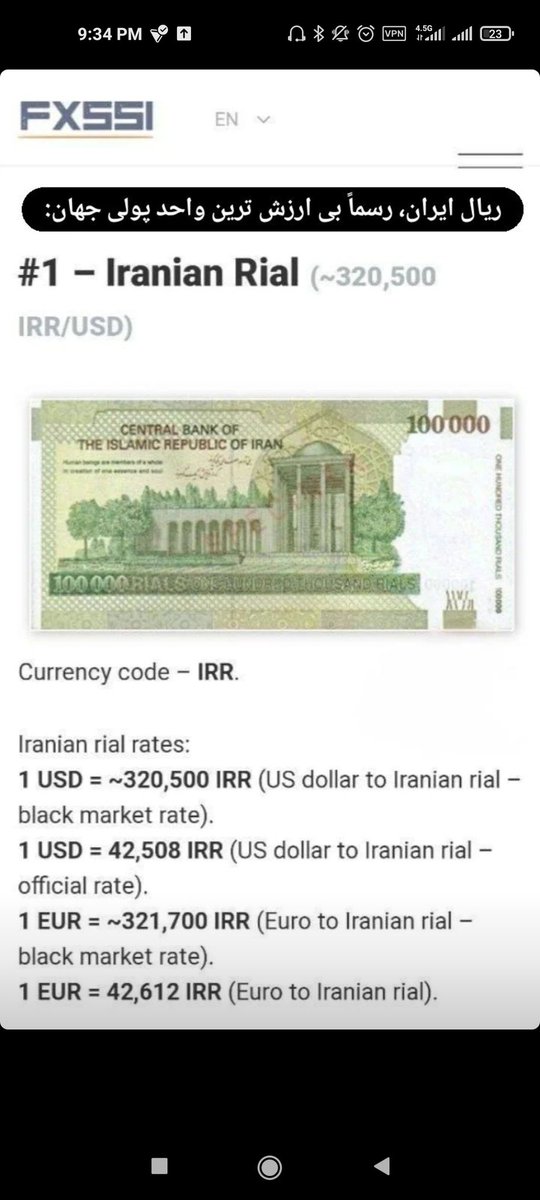 بی ارزش ترین پول جهان
سخت بود اما شد!
همان‌قدر سخت که پول ما بی ارزش تر از کشورهایی شد که در حال جنگ هستند.
میخواهم بگویم مسئولین این کشور حتی بدتر از جنگ زدگی هستند.
#تبر_ابراهیم
#تیشه_ابراهیم
#چنگیز_زمان