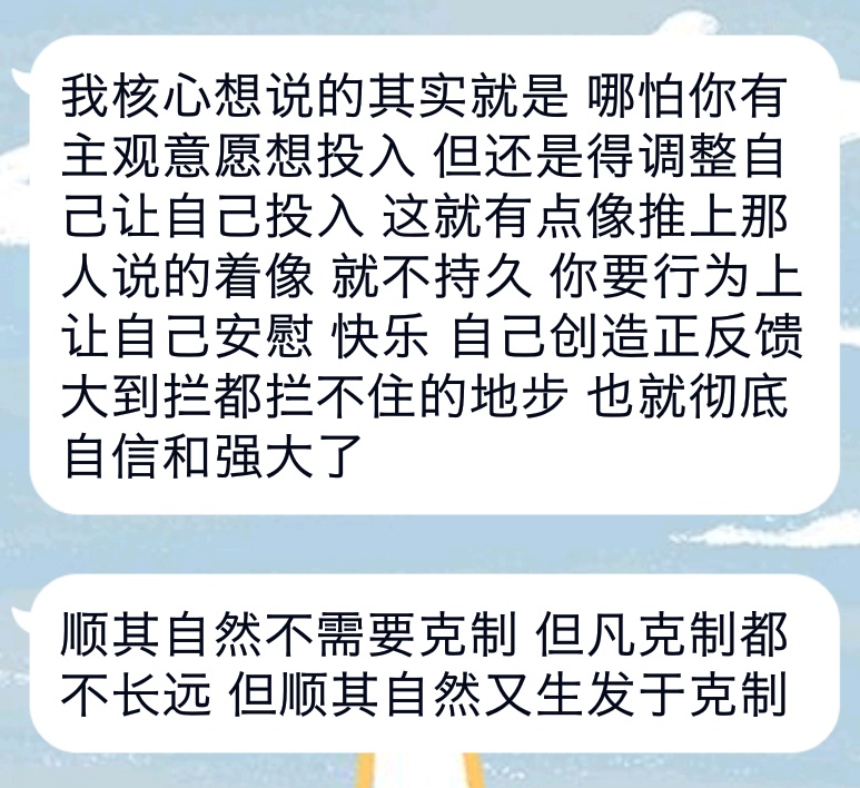 过去母狗只是在学习服从，学习控制自己去努力，以及坚持，但主人希望母狗做到主动，让自己的欲望自然发生，并在其中获得真正的快乐。
谢谢主人的教诲。
也谢谢主人在用心帮母狗实现一辈子的承诺。 https://t.co/zPXmXzRUZ5