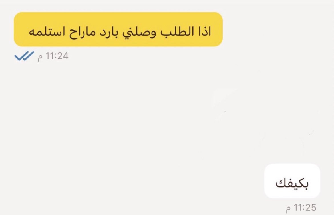 منصور tweet media