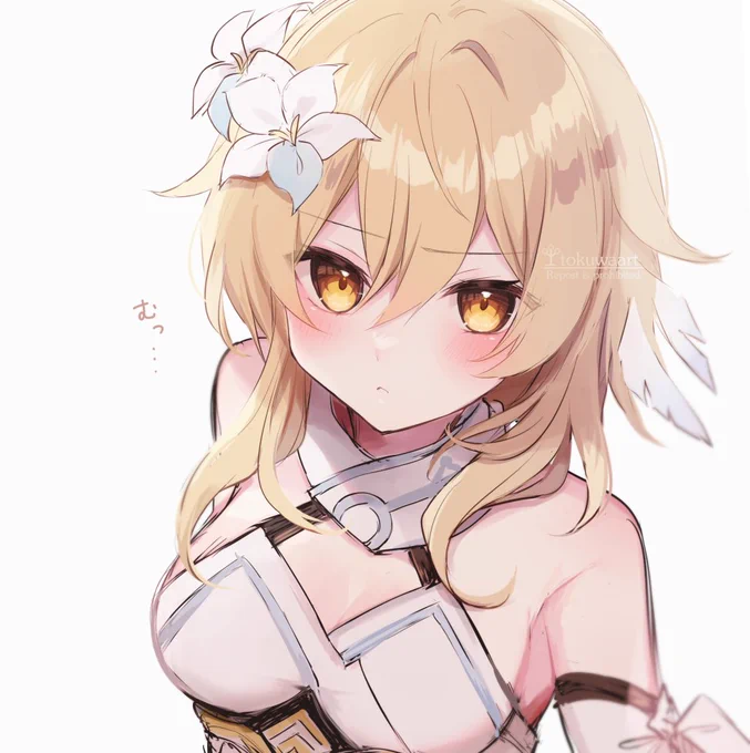 むっ… 