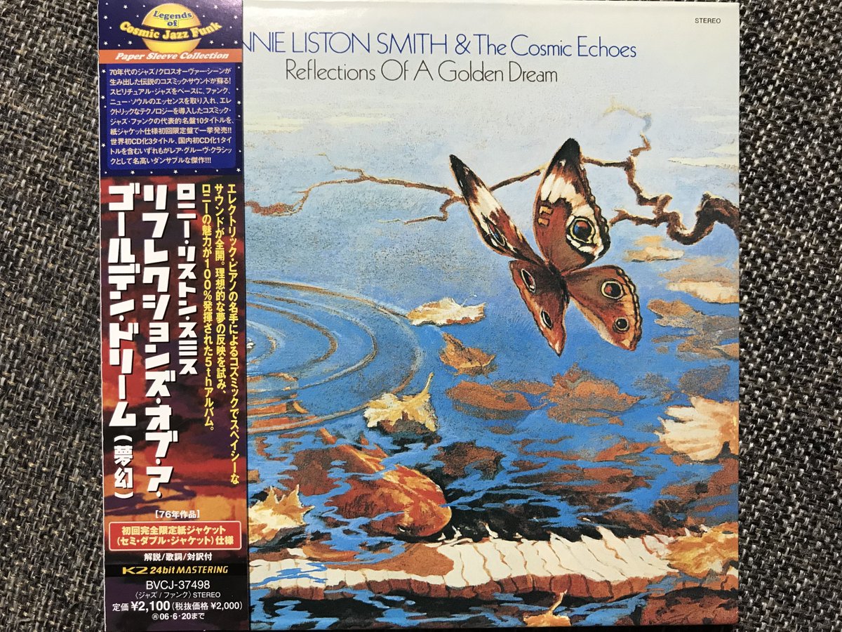 Reflections Of A Golden Dream / Lonnie Liston Smith & The Cosmic Echoes (1976)
Quiet Dawn 
youtu.be/pxIarDTybRs 
#JazzFunk  #LonnieListonSmith