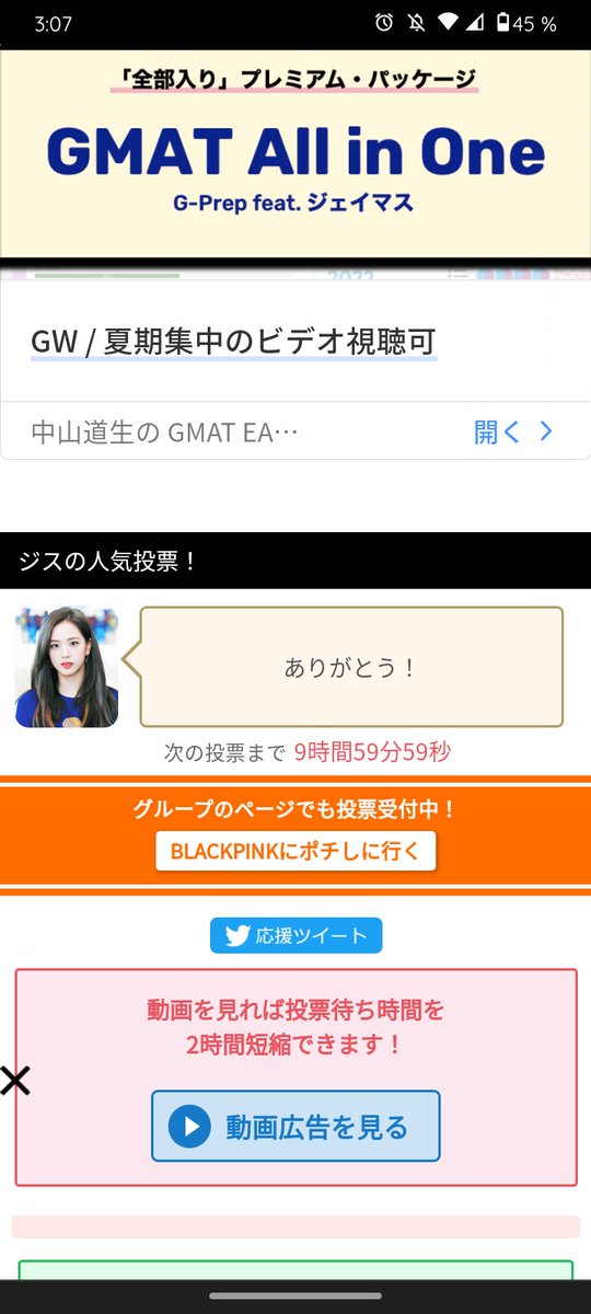 ၇⃪⃖ꪆ tweet media