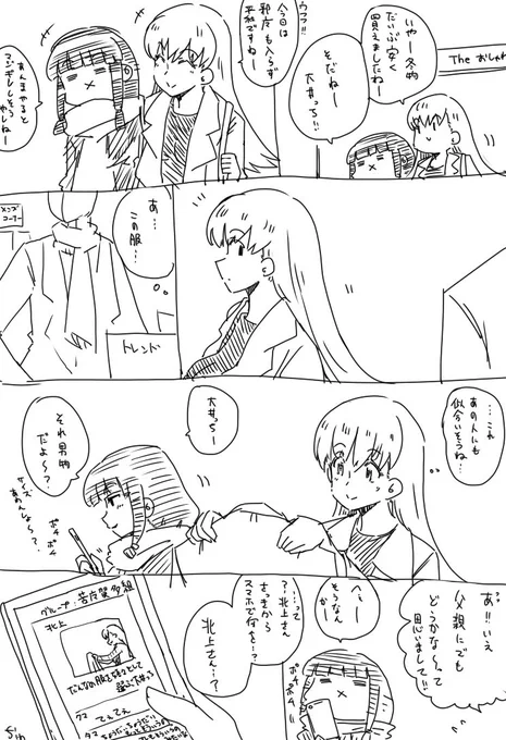 おおいっち再掲しとくよ 