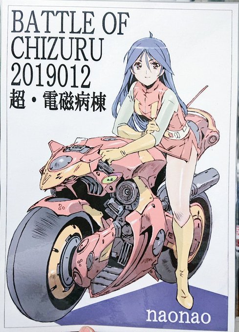 おはようございます!再投稿になります 