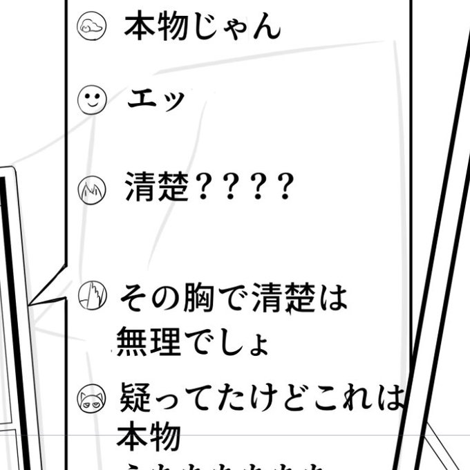 ほんのり見た事ある人たち 