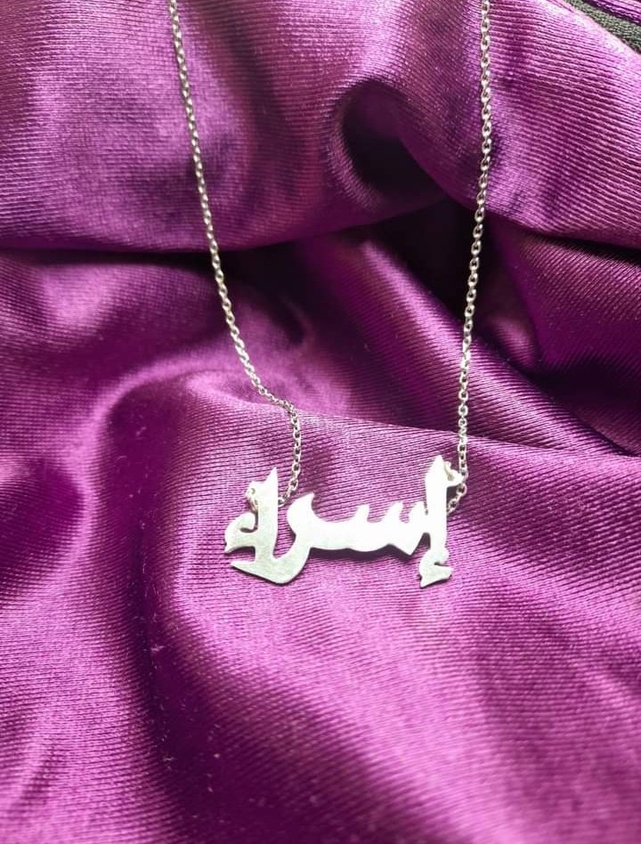 صباح الخير ♥️.

عندي سؤال يعني شنو إسم إسراء؟!

اي بت إسمها إسراء تعالي ورينا معانتك مع أسمك اكيد بقولو ليك اسرا صح😹😹😹