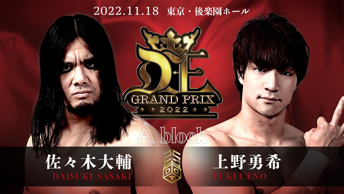 Naruki Doi Official 土井成樹 Narukidoi Twitter