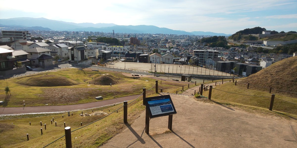 「ずっと気になってた大野城の善一田古墳公園に行ってきた。住宅街の真ん中で古墳群がほ」|キセンのイラスト
