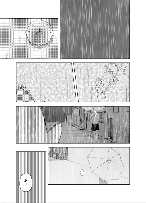 ちひろさんがコダックと出会う話(1/6)
(C101サンプル) 