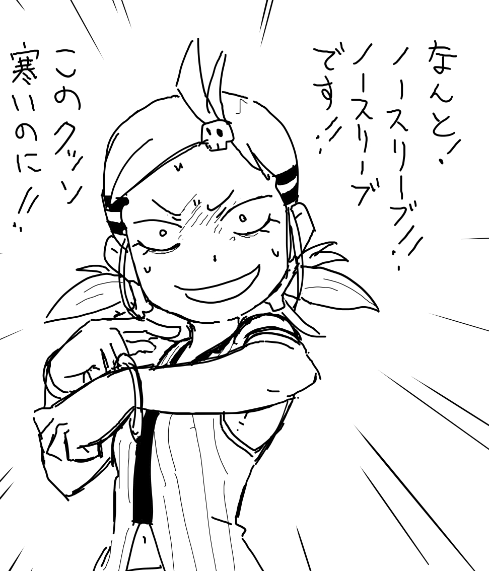 @Junsuke04087669 