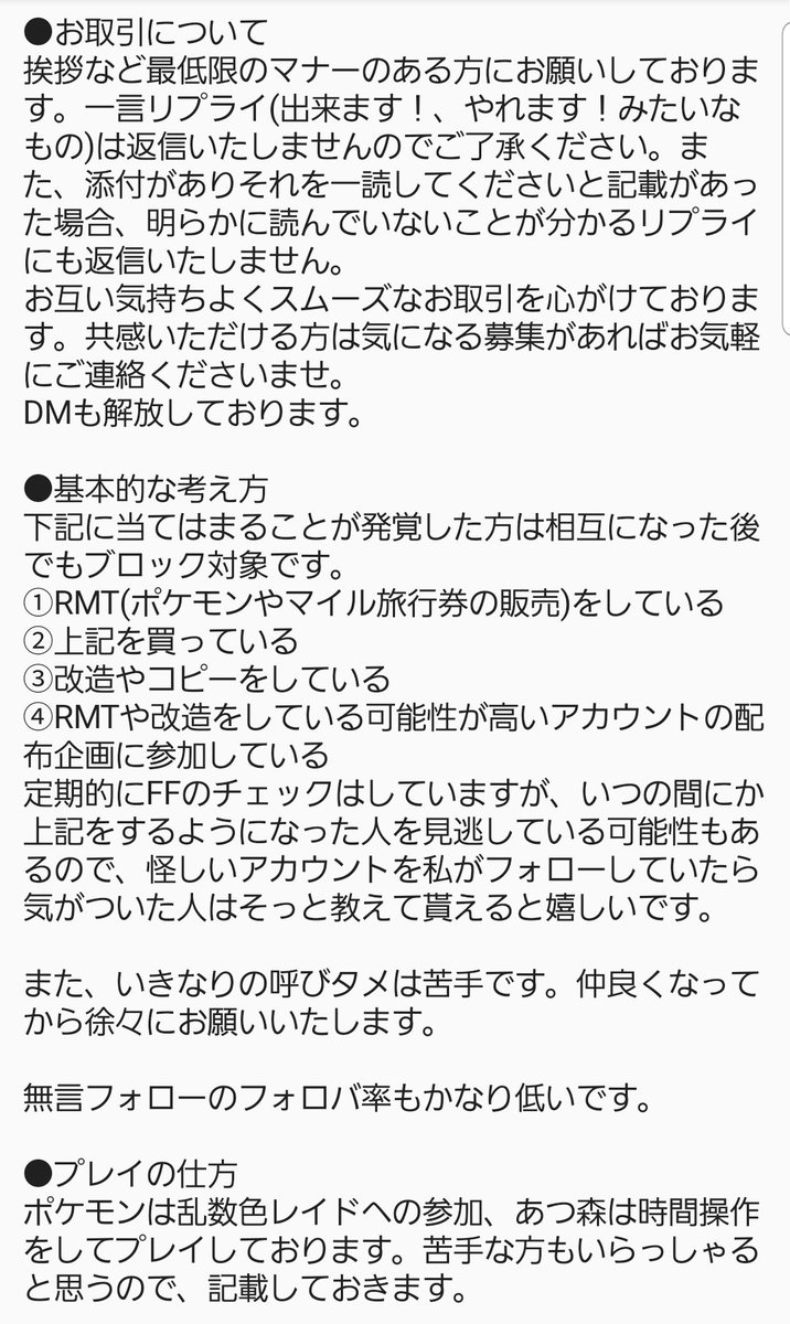 poke_ibuki's tweet photo. ★固定用
SVに向けて履歴書更新しました。楽しく遊べる成人済みの方よければ仲良くしてください🙇お取引等の際は2枚目参照ください。
#ポケモン履歴書 https://t.co/Q7xUVlR5Wi