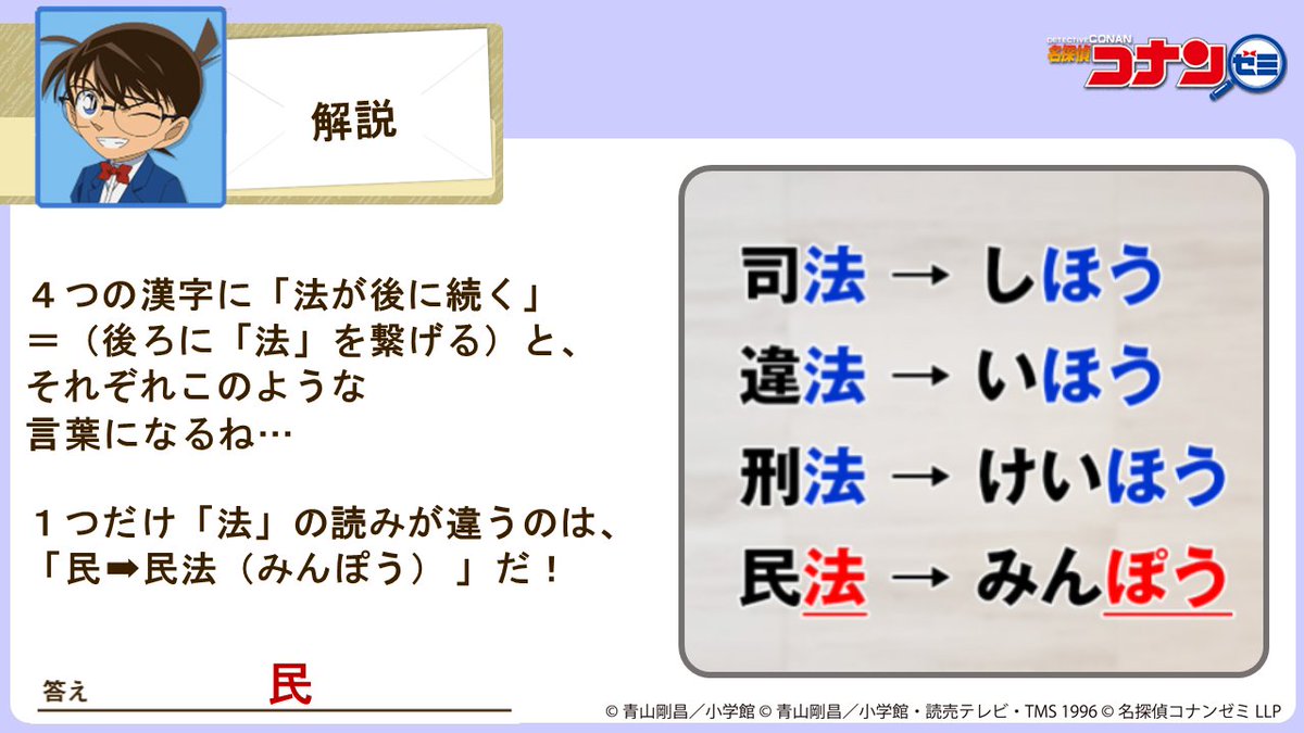 【良品・送料込】名探偵コナン 学習まんがシリーズ 30冊セット 名探偵コナン 文字メーカー 良品·送料込]名探偵コナン 学習