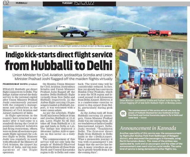 HubliCityeGroup's tweet photo. Thank you all Followers and All Hubli-Dharwad Twitter handlers, Journalists for creating massive awareness of this #Hubli - #Delhi @IndiGo6E  Flight 🙏

Our Next Target should be #Hubli - #Ahmedabad
@JoshiPralhad @aaihbxairport @AkasaAir @arunkbh @DC_Dharwad @nagabhushanb https://t.co/5y4EH4PUab