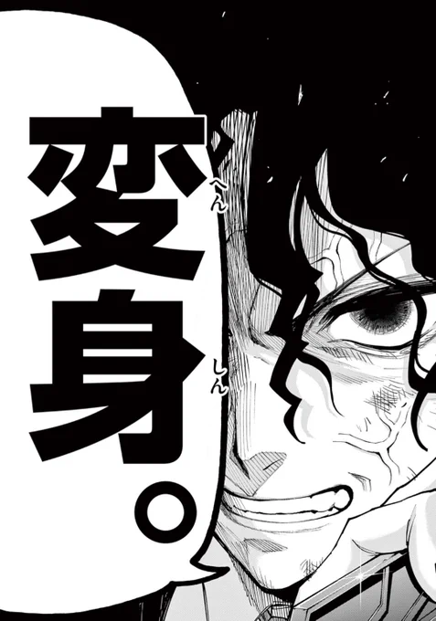 今1話〜6話まで無料で読めるので、是非! 