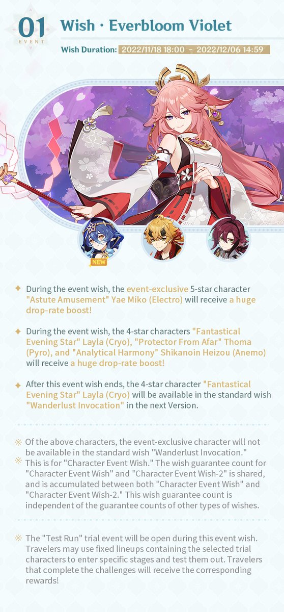 GenshinImpact's tweet image. Version 3.2 Events Preview - Phase II

Hello Travelers! Let&apos;s take a look at the upcoming events!

More Info&amp;gt;&amp;gt;&amp;gt;
hoyo.link/36yXBBAd

#GenshinImpact