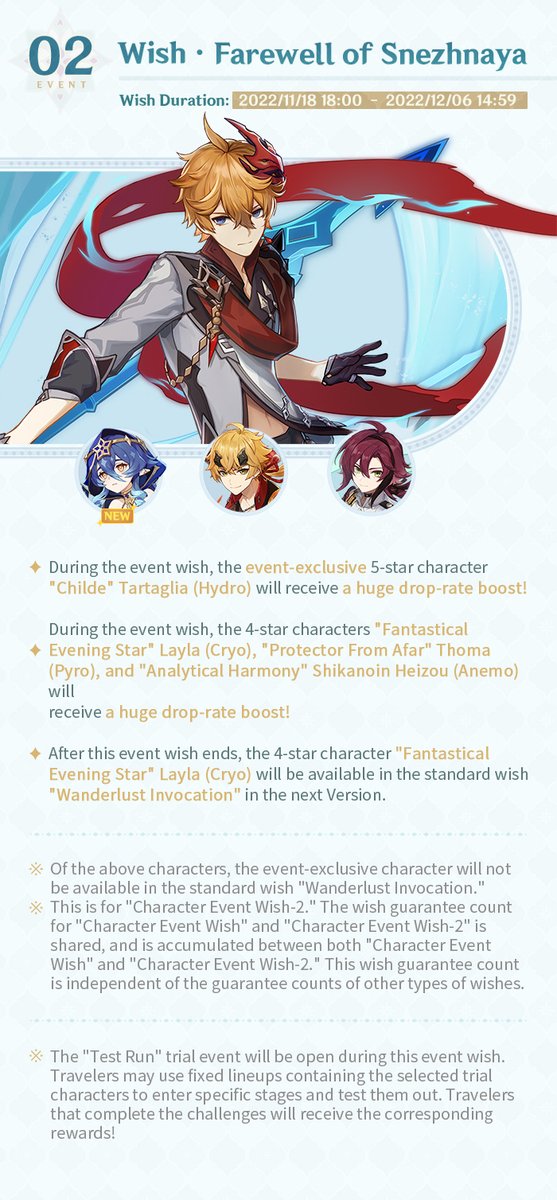 GenshinImpact's tweet image. Version 3.2 Events Preview - Phase II

Hello Travelers! Let&apos;s take a look at the upcoming events!

More Info&amp;gt;&amp;gt;&amp;gt;
hoyo.link/36yXBBAd

#GenshinImpact