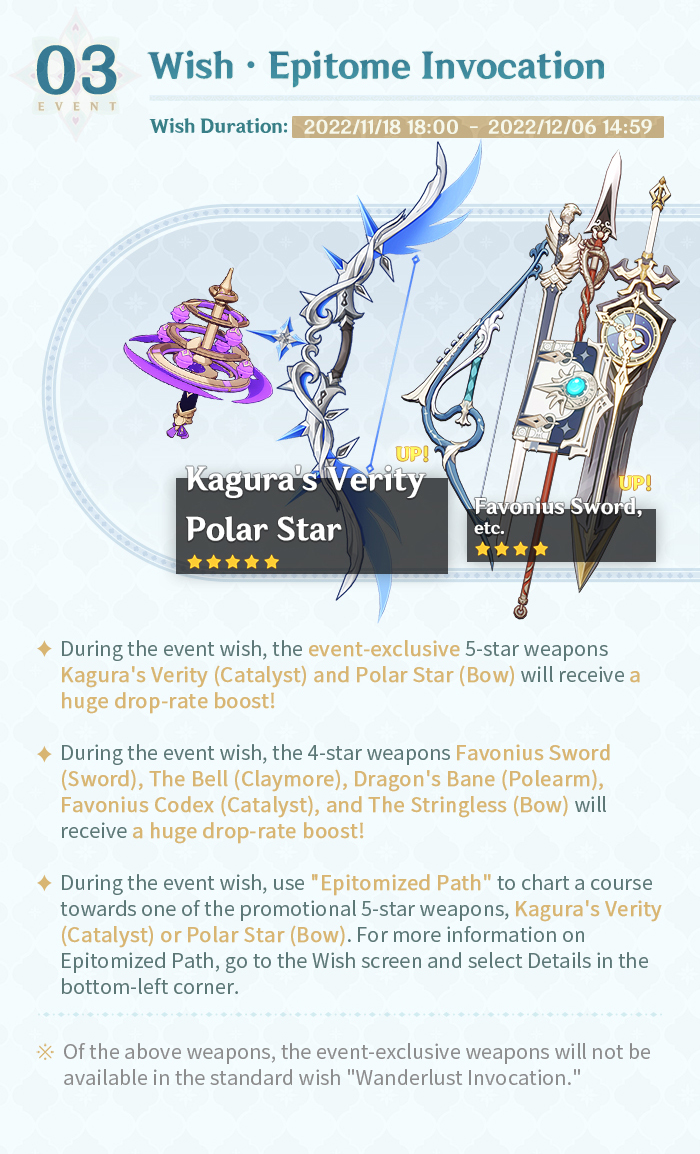 GenshinImpact's tweet image. Version 3.2 Events Preview - Phase II

Hello Travelers! Let&apos;s take a look at the upcoming events!

More Info&amp;gt;&amp;gt;&amp;gt;
hoyo.link/36yXBBAd

#GenshinImpact