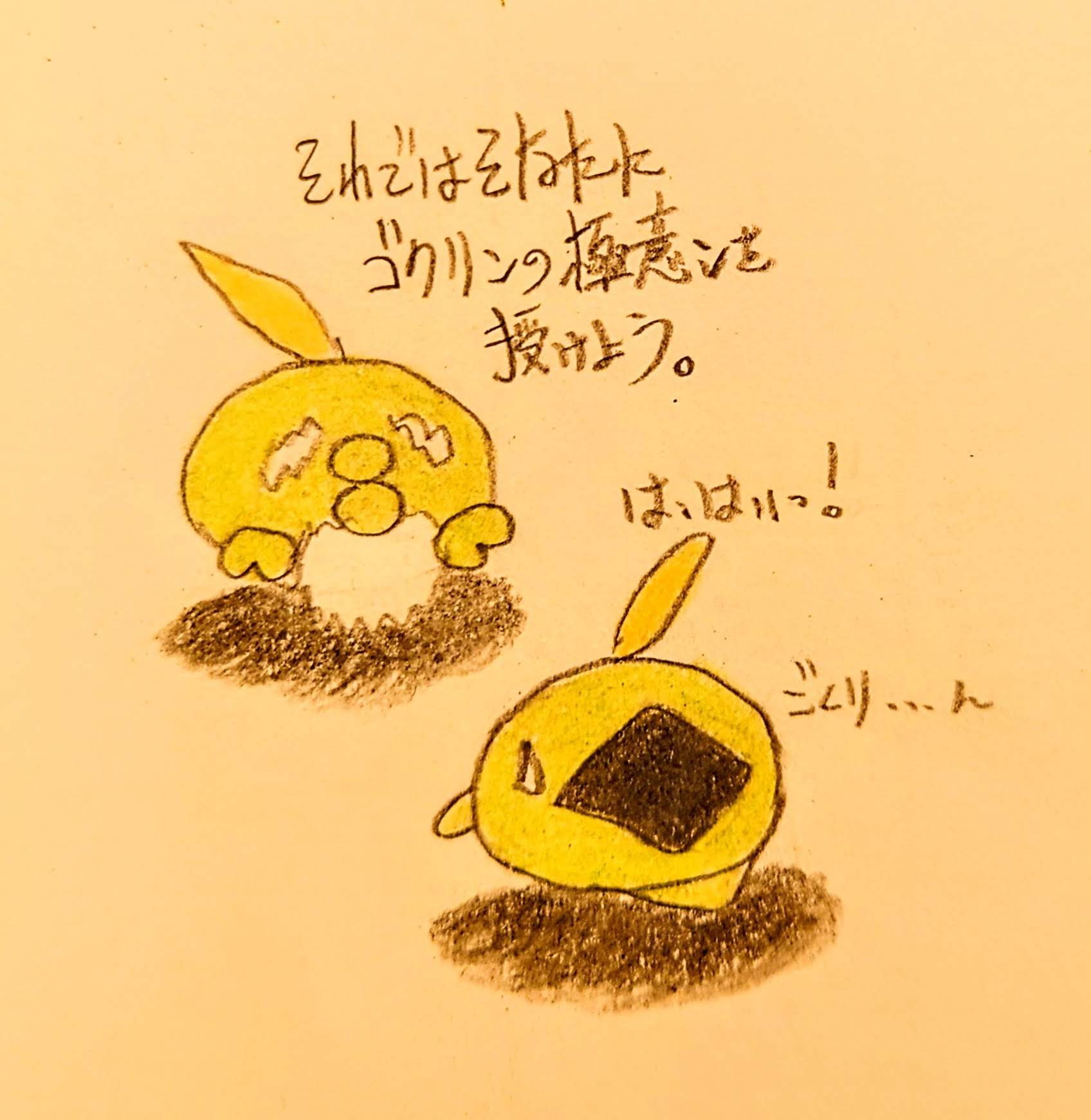 Heynouduee3hvm