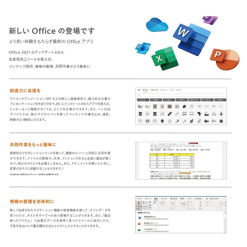 Yodobashi_X's tweet photo. ／
毎日を快適にサポートする
Office 2021 搭載 PC
＼

大画面でリフレッシュレート120Hzパネルを採用した15インチ ノートパソコン「NI355-CNHBCB」💻
動画コンテンツなどをより快適に視聴できます🎵

フォロー＆RTで抽選で1名様にプレゼント🎁
11/24まで❗

#ヨドバシプレゼント企画
当選連絡はDMにて