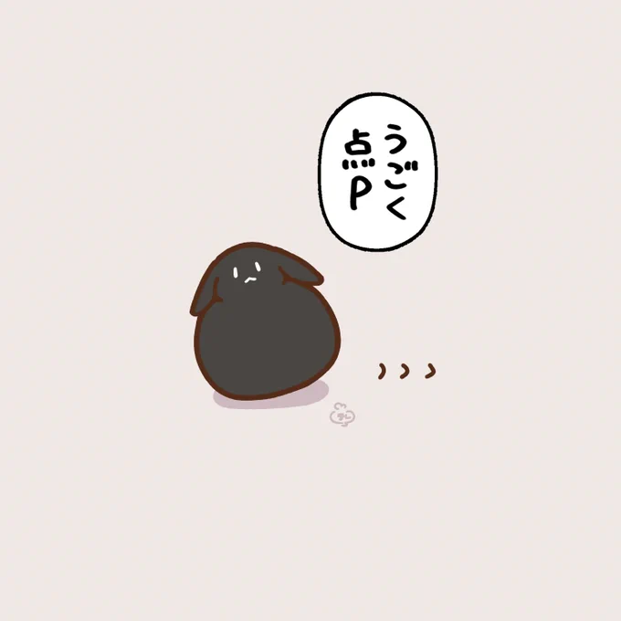 ひらたいうさぎの平田さん7
「まるいうさぎの丸井さん」 
