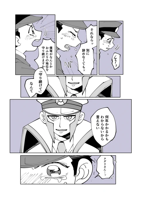 (2/4) 