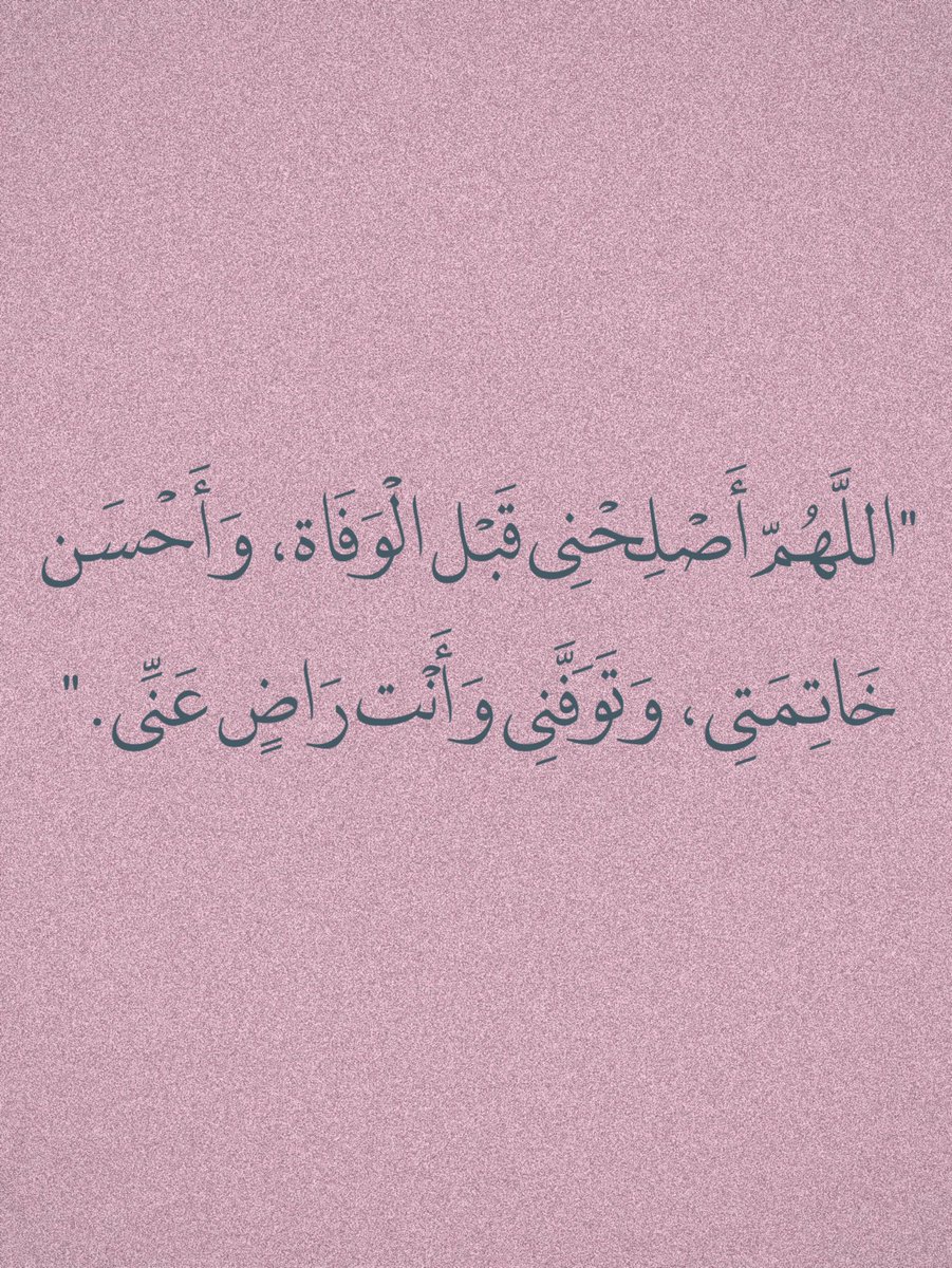 thkkkrr_'s tweet photo. كررها دائماً .. https://t.co/w2nZbr9m1u