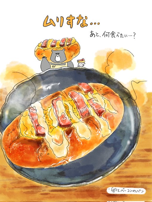 「肉」のTwitter画像/イラスト(人気順｜RT&Fav:50)｜4ページ目