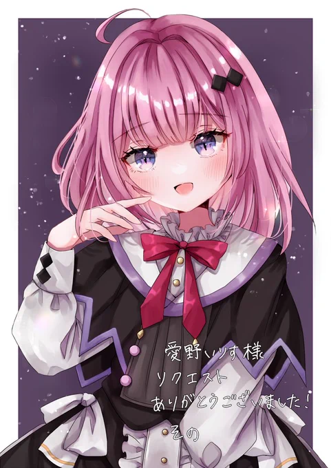Vtuberの愛野いりすさんを描かせていただきました!skebリクエストありがとうございました!#いりすアート #skeb 