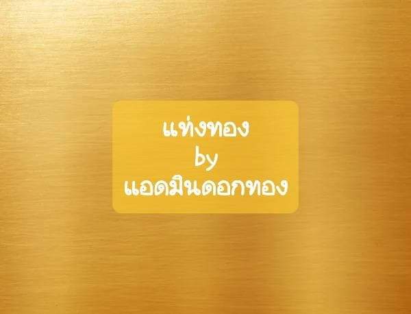 StoppyTy's tweet photo. กลุ่มรูป 69 ฿ ตลอดชีพ
สนใจ DM มาค่ะ 
#แท่งทอง #แอดมินดอกทอง https://t.co/7dijW9mHzG