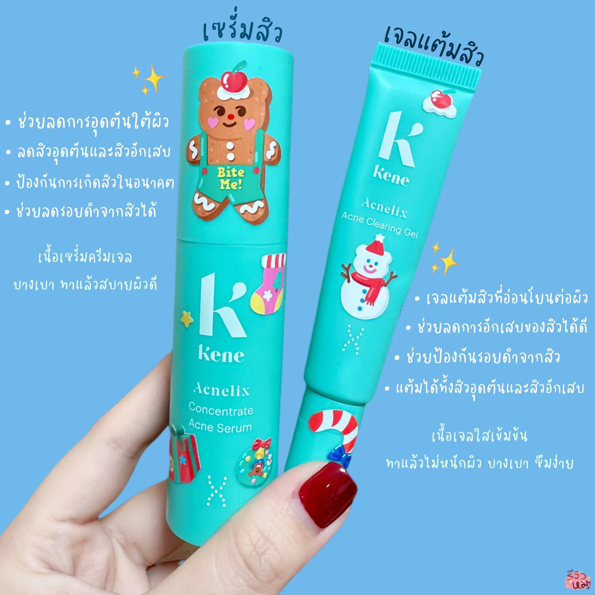 khwanny ( รีวิวหมูๆ ) ヅ tweet media